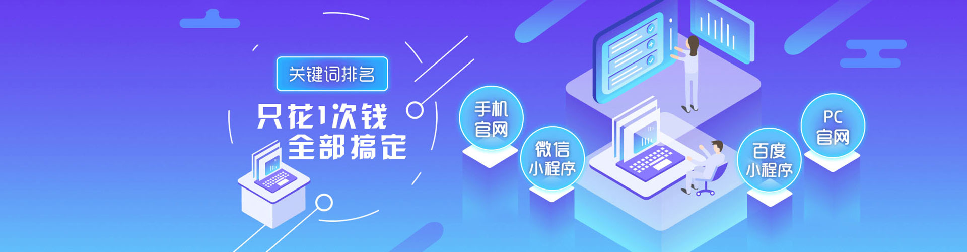清镇竞价开户