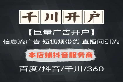 探索sem推广竞价托管的最佳实践——多行业案例分析